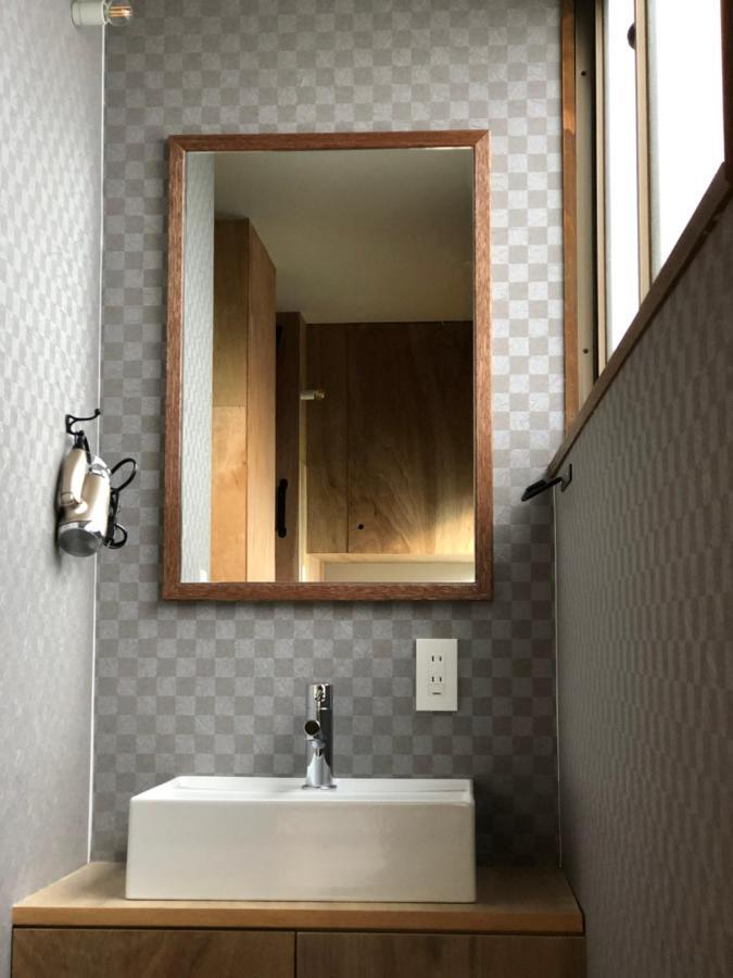 Maison d'hôtes Oyado *